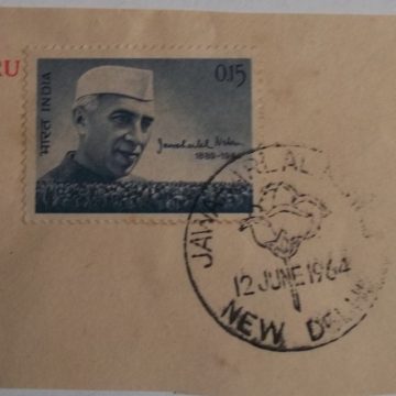 12 Jun.'64 Dr Nehru Mourning Issue(National Leader and First Prime Minister of India).1st Day Cancellation