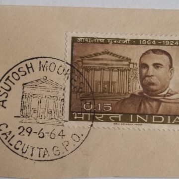 ?29 Jun.'64 Birth Centenary of Sir Asutosh mookerjee(lowyer and /Educationist) 1st Day Cancellation