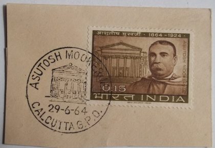 ?29 Jun.'64 Birth Centenary of Sir Asutosh mookerjee(lowyer and /Educationist) 1st Day Cancellation