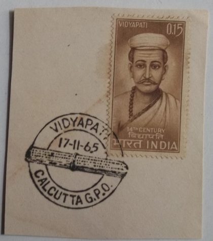 ?17 Nov.'65 Vidyapati Thakur (Poet) 1st Day Cancellation