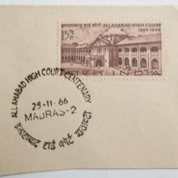 25 Nov.'66 Centenary of Allahabad High Court. 1st Day Cancellation