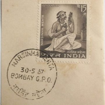 30 May.'67 Narsinha Mehta(Poet).1st Day Cancellation
