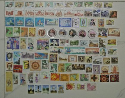 2019 Complete year pack 108  Stamp - Image 2