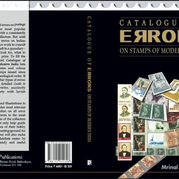 Guide Book of Errors On Stamps Of Modern India [Paperback] Mrinal Kanti ray (BOOK)