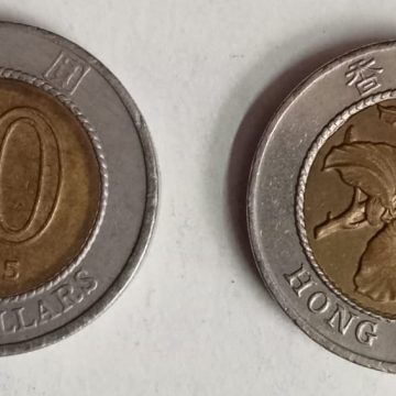 HONGKONG 10 Dollar 1995(Used)
