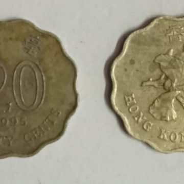 HONGKONG 20 Cent 1995(Used)
