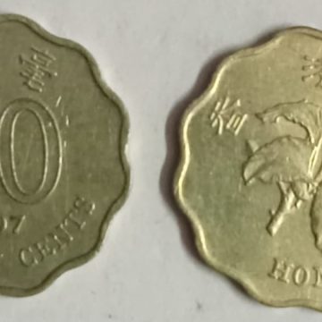 HONGKONG 20 Cent 1997(Used)