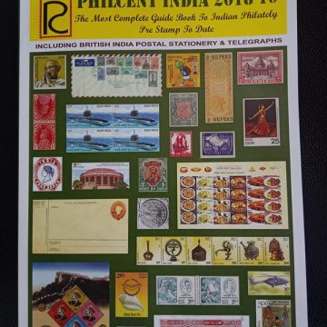 Philacent India 2018-19 Guide Book Catalog by Jaiswal (BOOK)