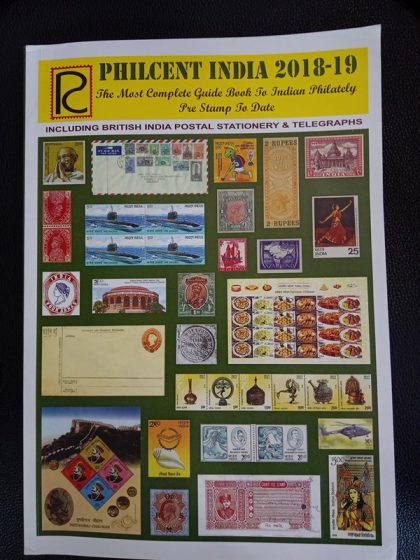 Philacent India 2018-19 Guide Book Catalog by Jaiswal (BOOK)
