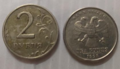 RUSSIA 2 RUBLE 1998(Used)