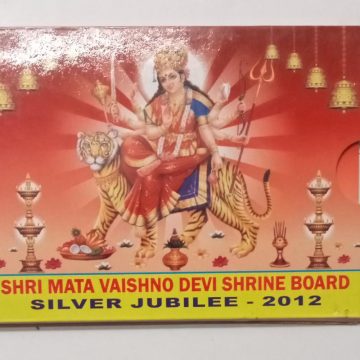 Shri Vaishno Devi UNC Pvt pack  Rs 10 Rs 5