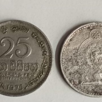 SRILANKA 25 cent 1975(Used)
