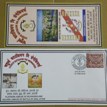 Fourth Battalion The Grenadiers Army Postal Service APO Cover