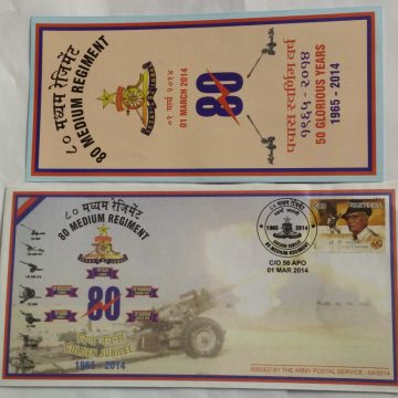 80 Medium Regiment Army Postal Service APO Cover