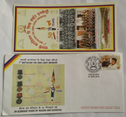 7th Battalion The Sikh Light Infantry Army Postal Service APO Cover