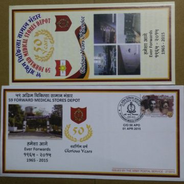 59 Forward Medical Stores Depot Army Postal Service APO Cover