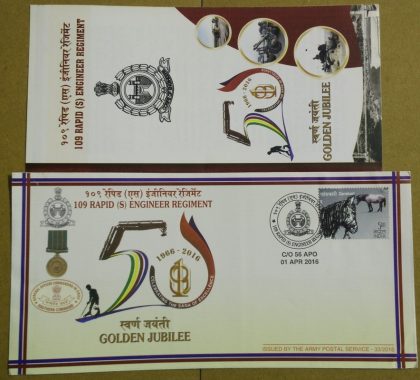 109 Rapid (S) Engineer Regiment Army Postal Service APO Cover