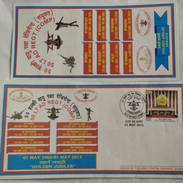 50 LT AD Regt (COMP) Army Postal Service APO Cover