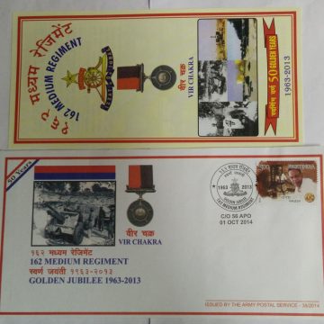 162 Medium Regiment Army Postal Service APO Cover