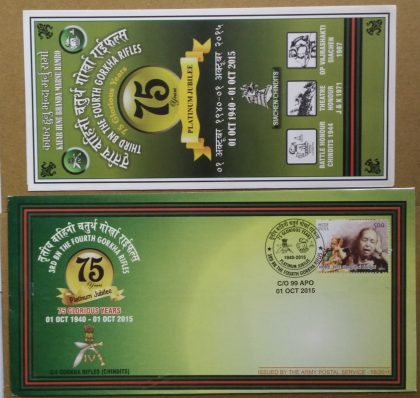 3rd BN The Fourth Gorkha Rifles Army Postal Service APO Cover