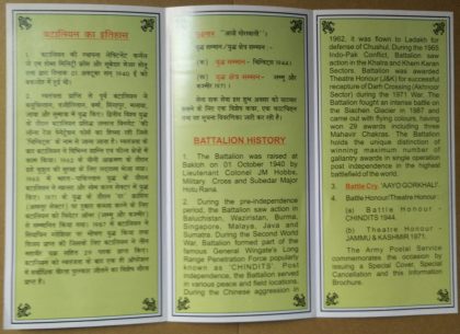 3rd BN The Fourth Gorkha Rifles Army Postal Service APO Cover - Image 2