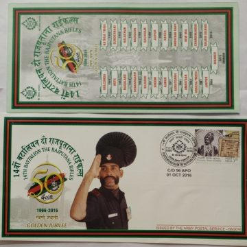 14th Battalion The Rajputana Rifles