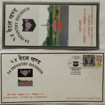54 Infantry Division