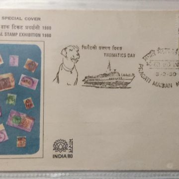 Thematics Day (Special Cover)