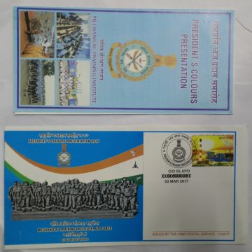Mechanical Training Institute Air Force