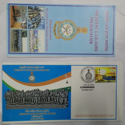Mechanical Training Institute Air Force