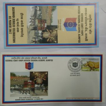 National Cadet Corps Officer Training Academy Kamptee