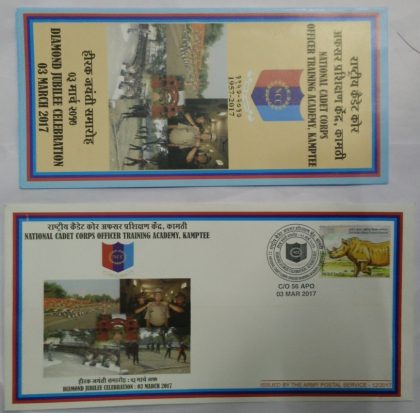 National Cadet Corps Officer Training Academy Kamptee