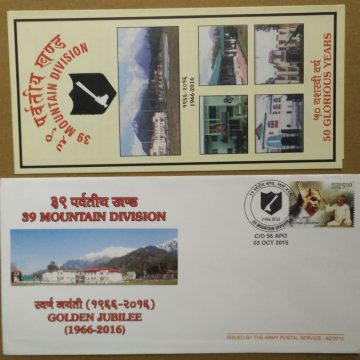 39 Mountain Division
