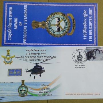 119 Helicopter Unit