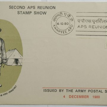 Second Aps Reunion Stamp Show