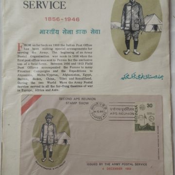 Second Aps Reunion Stamp Show with sheet