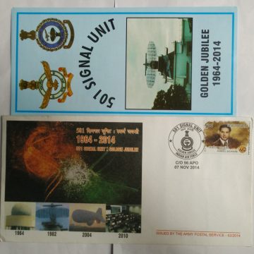 501 Signal Unit Golden Jubilee