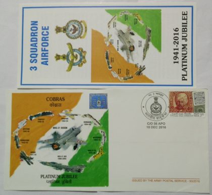COBRAS Platinum Jubilee