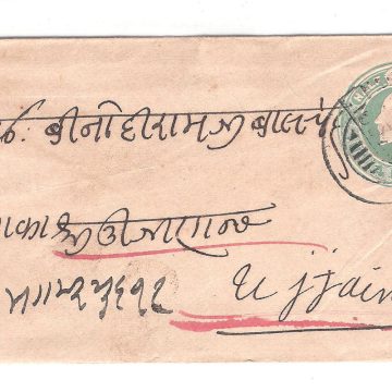 101.UJJAIN 17 DE 04 Used Covers