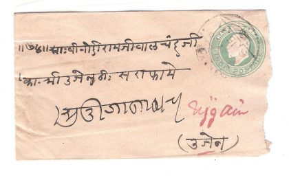 102.UJJAIN 12 MAY 06 Used Covers - Image 2