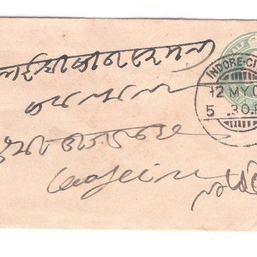 103.INDORE CITY 12 MAY 06 Used Covers