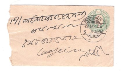 103.INDORE CITY 12 MAY 06 Used Covers