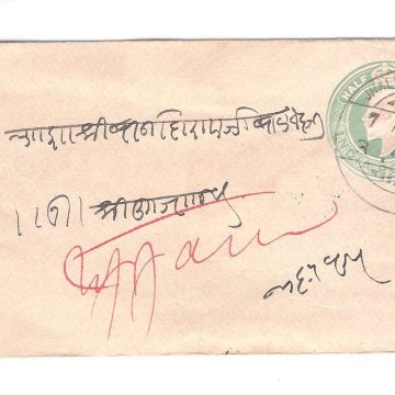 105.JHALRAPATAN CITY 7 AU 06 Used Covers