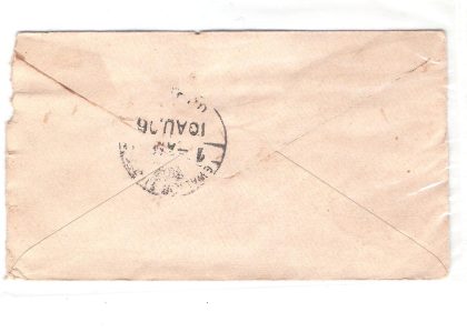 106.JHALRAPATAN CITY 8 AU 06 Used Covers - Image 2