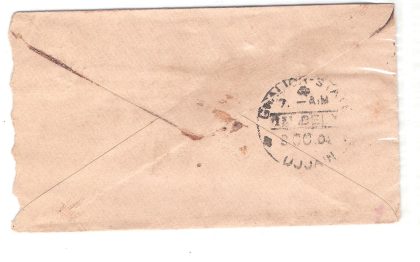 107.JHALRAPATAN CITY 1 OC 08 Used Covers - Image 2