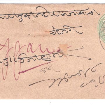 107.JHALRAPATAN CITY 1 OC 08 Used Covers