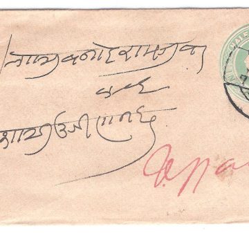 109.KALRADEVI 8 FE.06 Used Covers