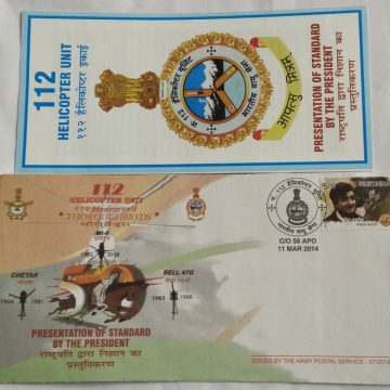 112 Helicopter Unit