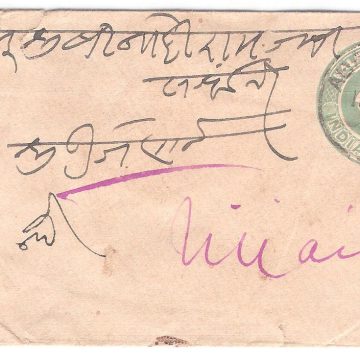 110.AGARMALWA 15 MY.09 Used Covers
