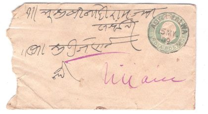 110.AGARMALWA 15 MY.09 Used Covers